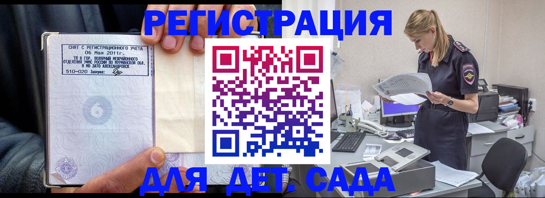 временная регистрация поиск в Новой Ляле