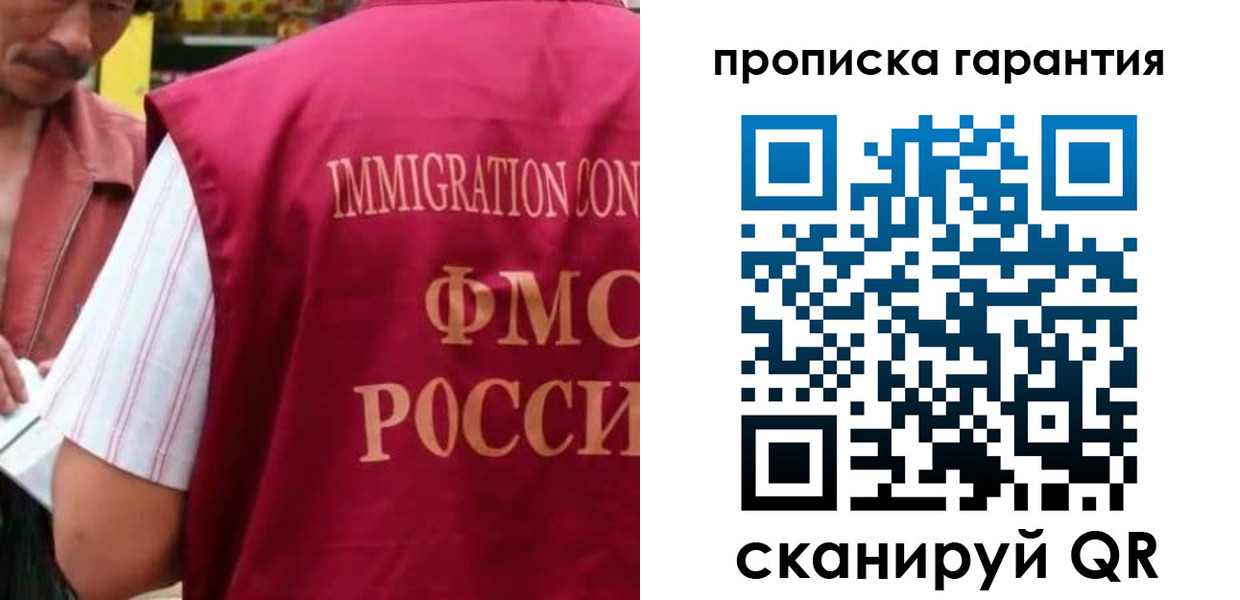временная регистрация в Новой Ляле