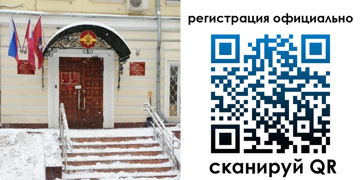 купить прописку в Новой Ляле