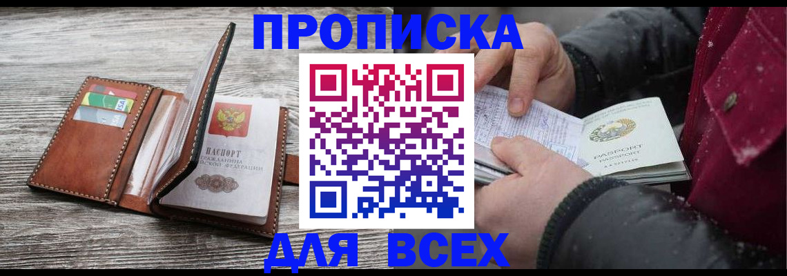 регистрация для дет. сада в Новой Ляле
