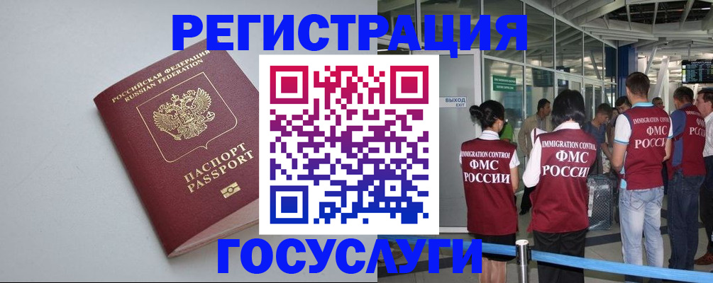 прописка для военкомата в Новой Ляле