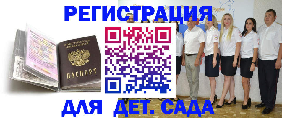 прописка в Новой Ляле
