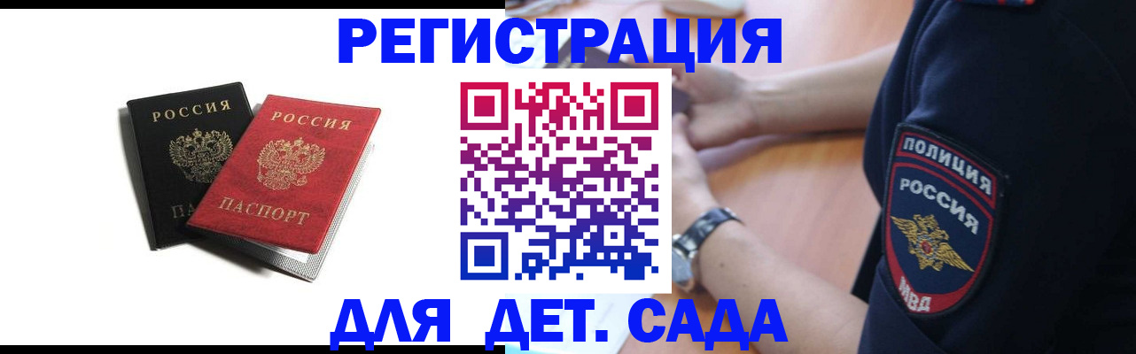 прописка поиск в Новой Ляле
