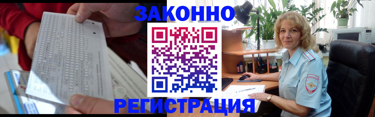 временная регистрация собственник в Новой Ляле