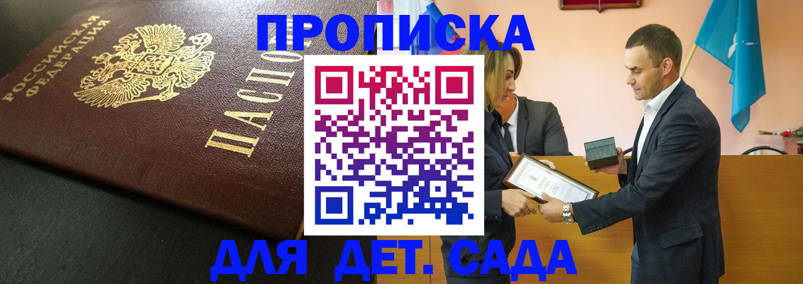 прописка иностранных граждан в Новой Ляле